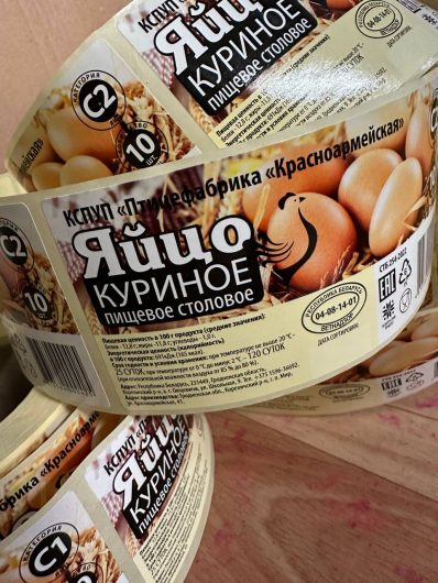 В финансовом споре между строителями и птицефабрикой «Красноармейская» разбираются правоохранители