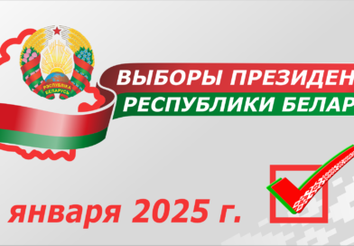 Решение Кореличского районного исполнительного комитета «Об определении мест, запрещенных для проведения пикетирования с целью сбора подписей избирателей»