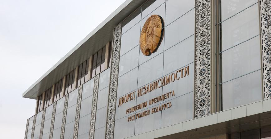 Александр Лукашенко на встрече с Александром Бастрыкиным: будем действовать вместе, как бы нас ни пытались растащить в разные стороны