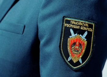 Прокуратура Кореличского района напоминает: за нарушение законодательства о выборах предусмотрена административная ответственность