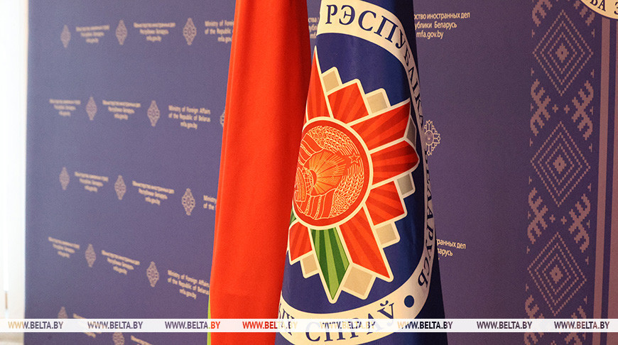 МИД Беларуси запустил конкурс для желающих стать дипломатом