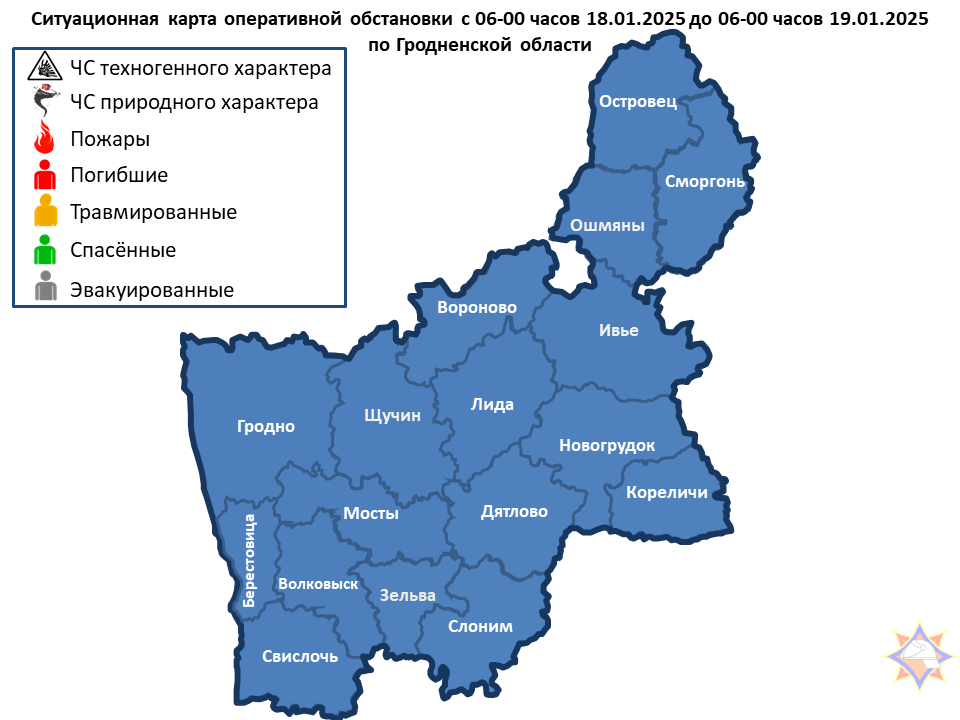 За прошедшие сутки на территории Гродненской области пожаров не зарегистрировано