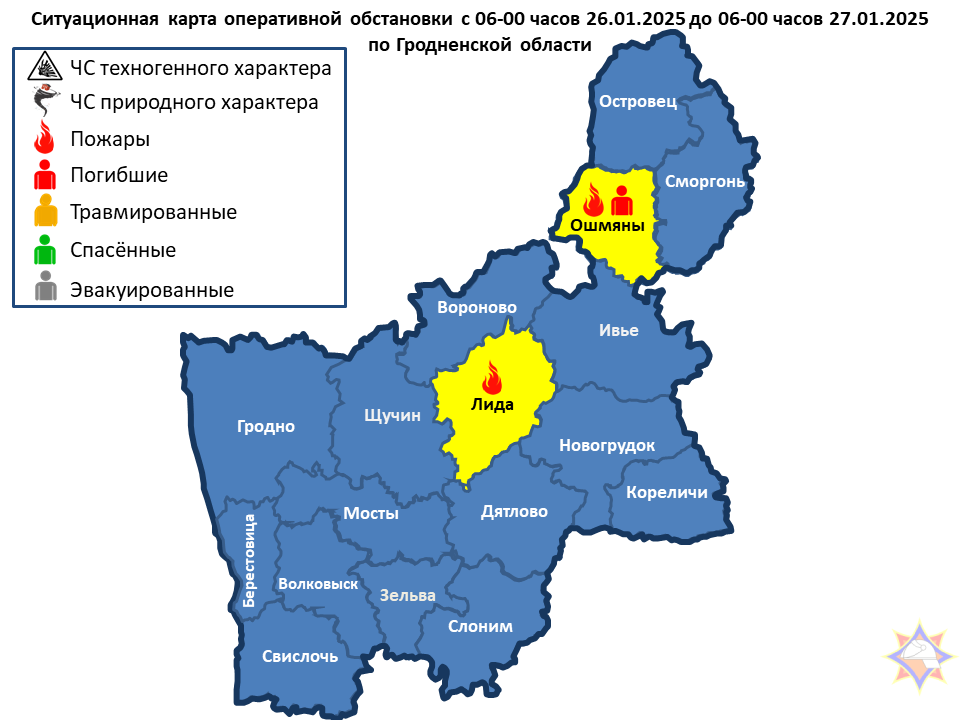 Погиб 1 человек. За прошедшие сутки на территории области произошло 2 пожара