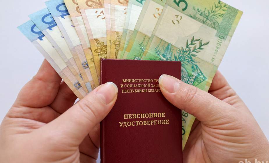 Минтруда разъяснило, что необходимо для получения трудовой пенсии по возрасту
