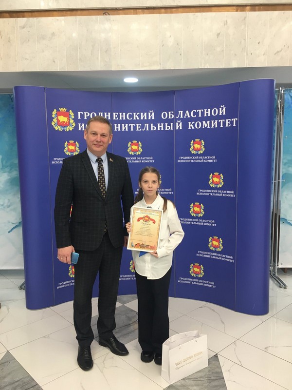 Пятиклассница из СШ №1 г.п. Кореличи Милана Буцкевич стала лауреатом  республиканского конкурса «Открываем Беларусь»