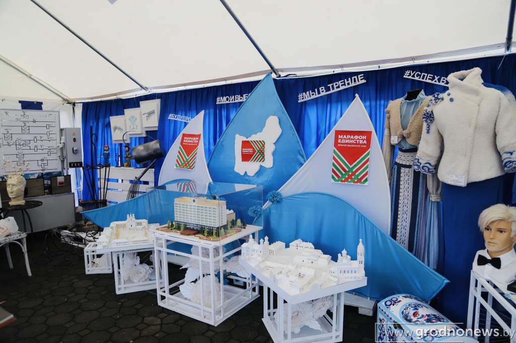 «Будущее за нами!». В Гродно в рамках «Марафона единства» открыли выставку-презентацию достижений учреждений среднего специального образования