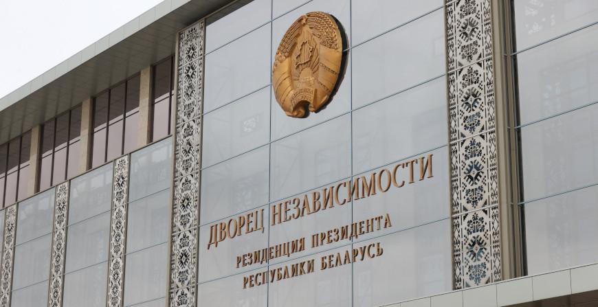 Оставаться образцом гражданина и патриота. Александр Лукашенко поздравил дипломатов с профессиональным праздником