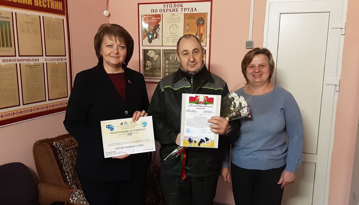 Стартовала Республиканская акция  «Наш животновод». Животноводы Кореличского района принимают благодарность за трудовые успехи