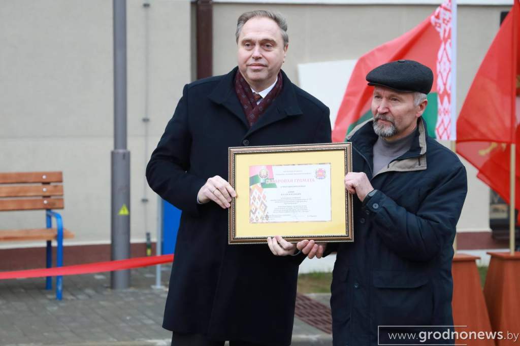 В Гродно открылось новое здание Государственного архива общественных объединений области