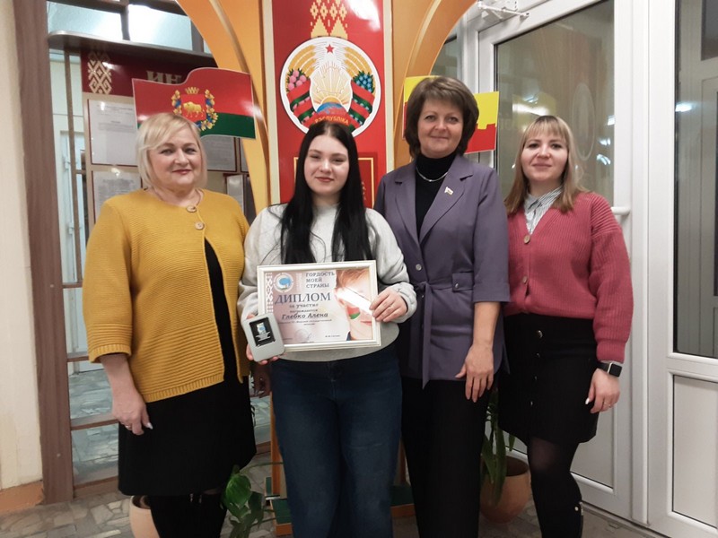 Учащаяся Мирского колледжа приняла участие в интернет-проекте «Гордость моей страны»