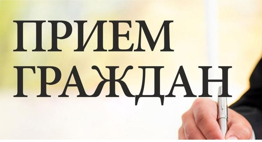 В Кореличском районе проводится прием граждан