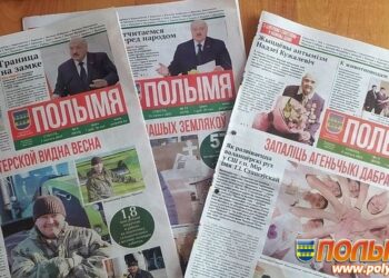 Продолжается подписка на районную газету «Полымя»