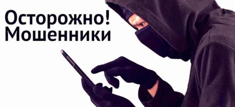 Как не стать жертвой интернет-мошенников, рассказали в Кореличском РОВД