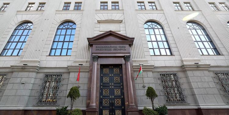 В устав Национального банка Беларуси вносятся изменения