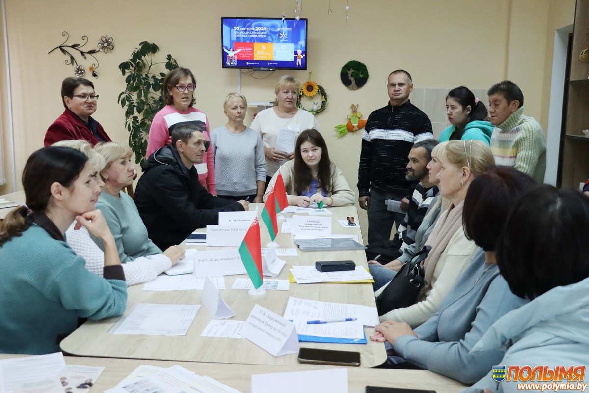 В Кореличах состоялась ярмарка вакансий для пожилых и людей с инвалидностью