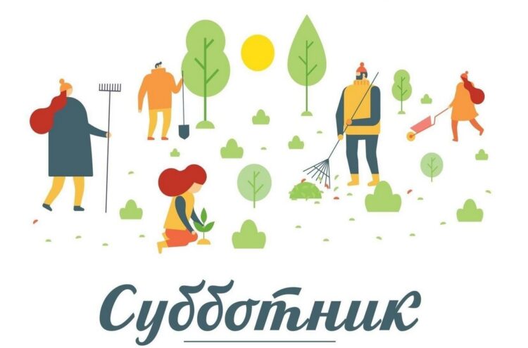 25 октября на Кореличчине состоится районный субботник
