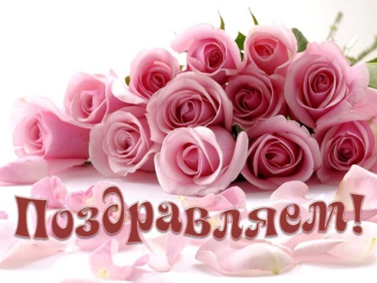 Поздравление руководства Кореличского района с Днем пожилых людей