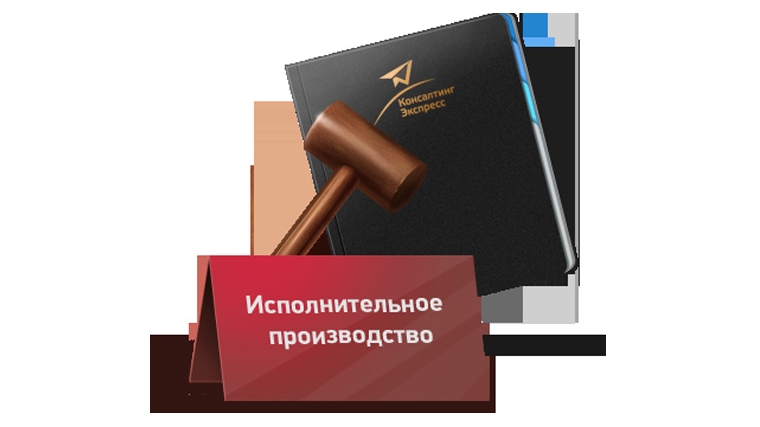 Какие меры могут быть приняты к должнику, рассказали в Кореличском отделе принудительного исполнения