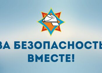 С 20 октября по 6 ноября в Кореличском районе пройдет республиканская профилактическая акция «За безопасность вместе»