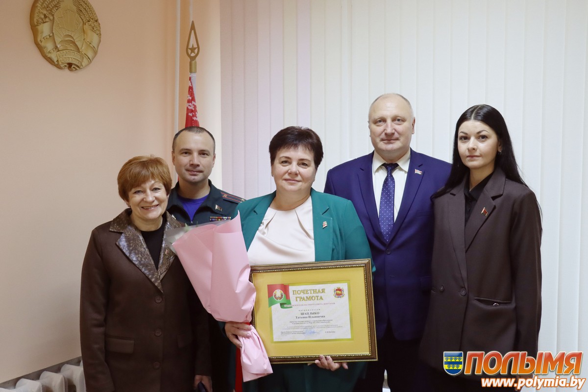 Татьяна Шаплыко награждена Почетной грамотой областного Совета депутатов