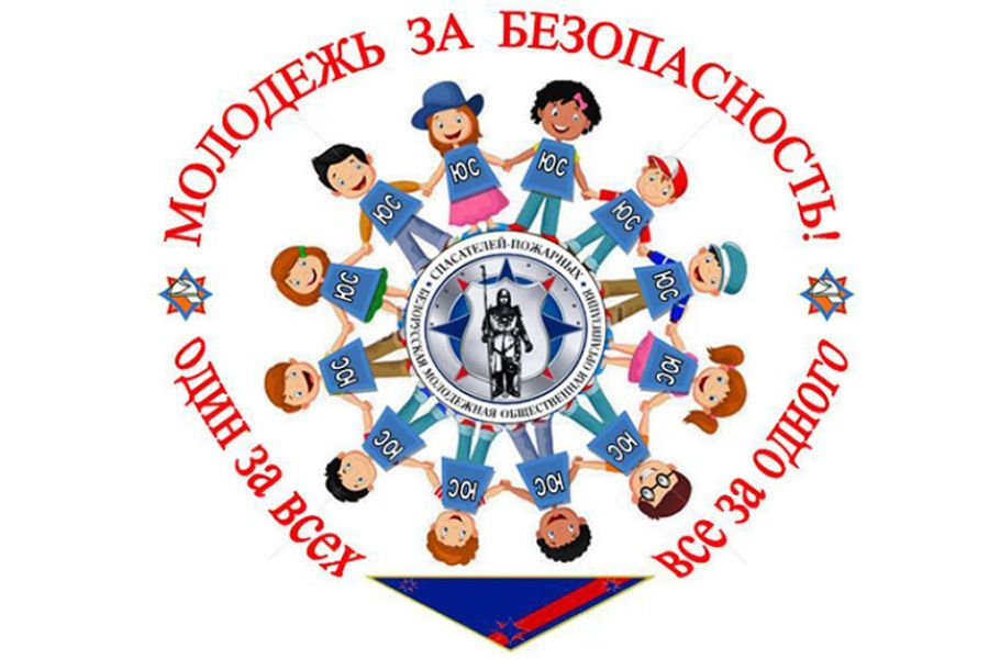 В Кореличском районе с 6 октября стартует акция «Молодежь за безопасность»