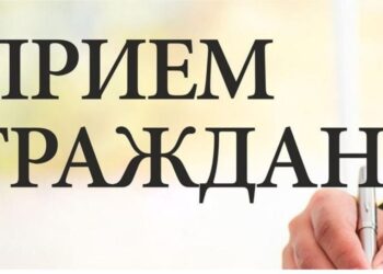 В Кореличском районе проводится прием граждан