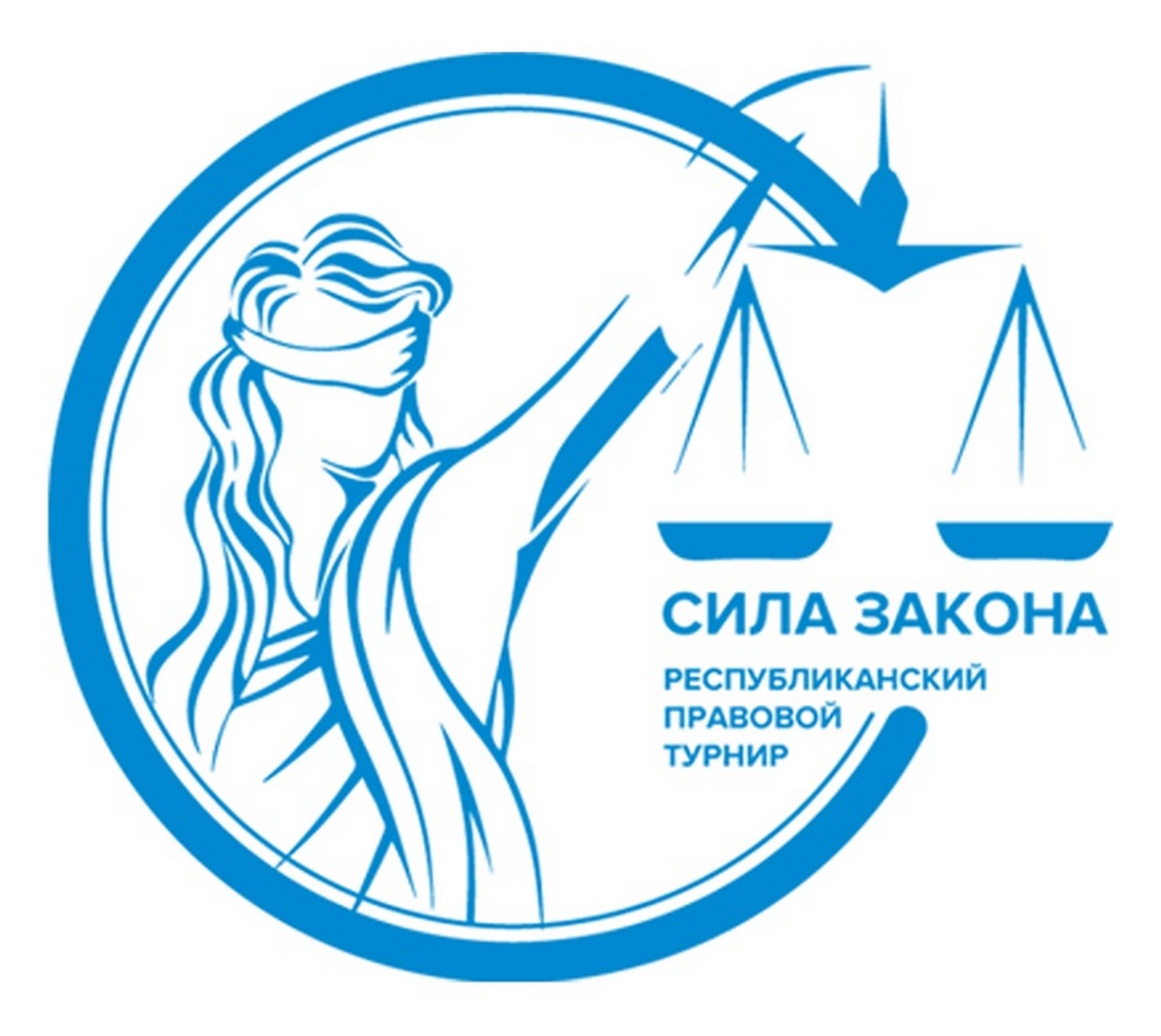 «Сила Закона» – 2025. Открыт прием заявок на республиканский правовой турнир для старшеклассников!