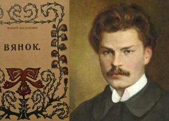 На Гродзеншчыне праводзіцца абласны літаратурны конкурс імя Максіма Багдановіча