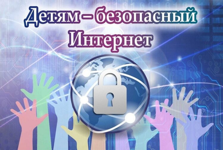 Главные правила цифровой гигиены