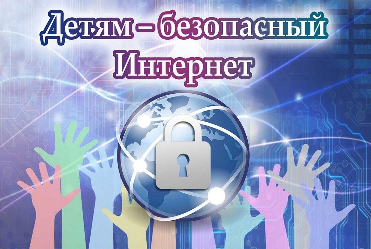 Главные правила цифровой гигиены