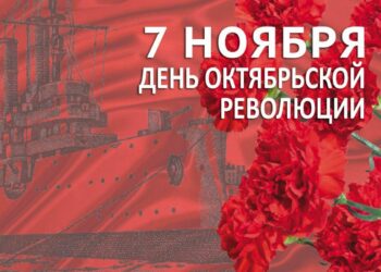 Поздравление с Днем Октябрьской революции от руководства Кореличского района, депутатов Игоря Жука и Александра Сонгина
