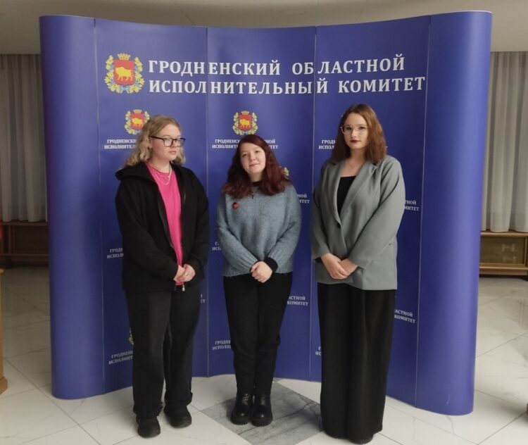 Кореличская молодежь принимает участие в областном форуме сельской молодежи в Гродно