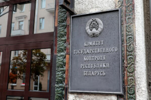 Обеспечение качества и безопасности товаров в объектах торговли на контроле КГК Гродненской области