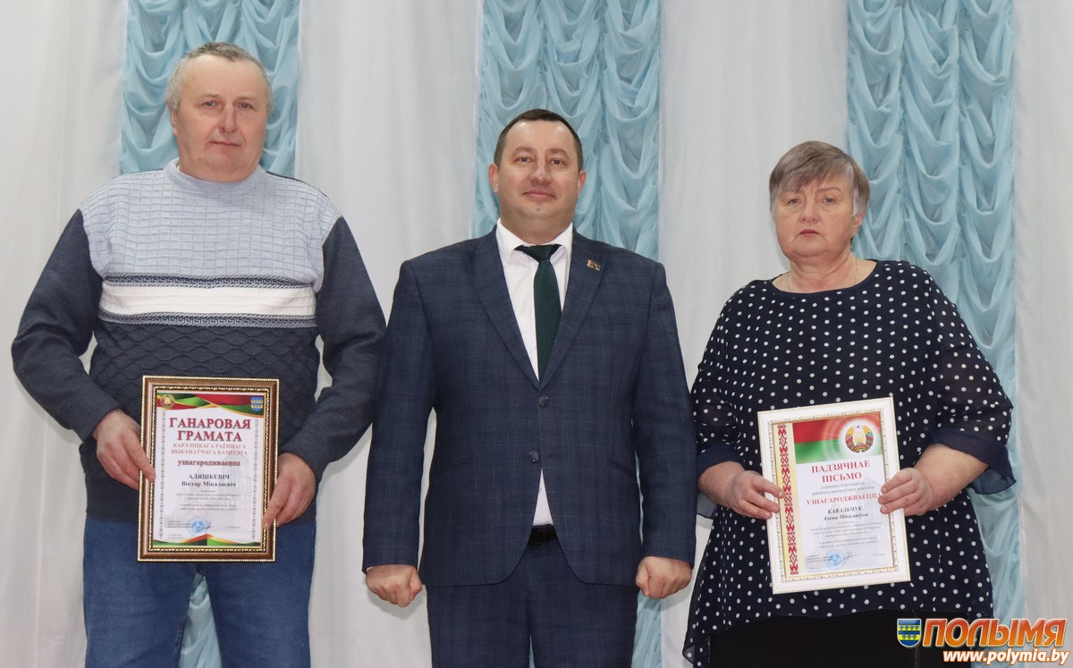 В КСУП «Малюшичи» чествовали аграриев