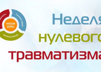 В Кореличском районе проходит неделя нулевого травматизма