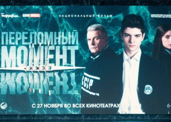 27 ноября в Кореличах покажут премьеру фильма «Переломный момент»