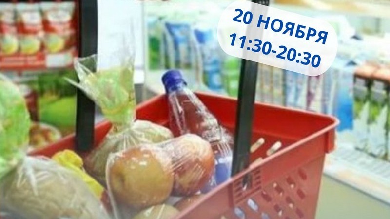 20 ноября в Гродненском областном объединении профсоюзов будет работать общественная приемная