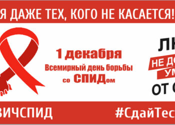 Эпидситуация по ВИЧ-инфекции в Кореличском районе