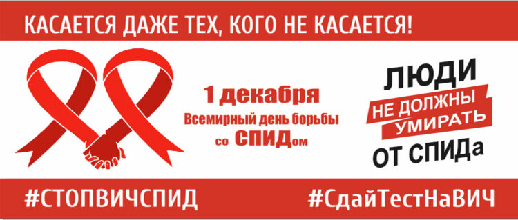 Эпидситуация по ВИЧ-инфекции в Кореличском районе