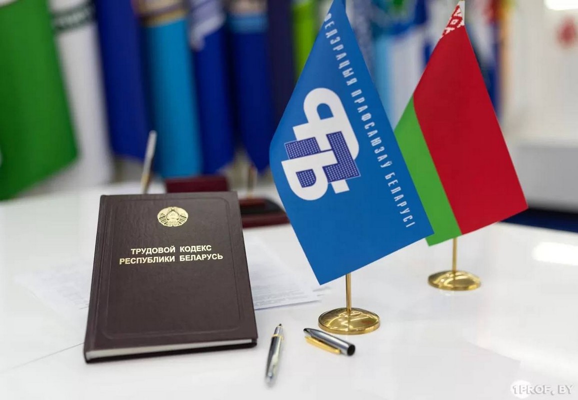 Республиканский профсоюзный правовой прием граждан пройдет 22 декабря