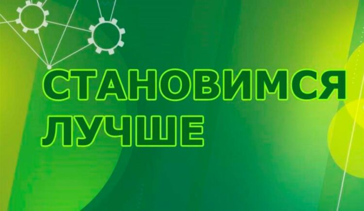 Становимся лучше: Беларусбанк проведет масштабные технологические работы