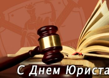 Руководство Кореличского района поздравляет с Днем юриста