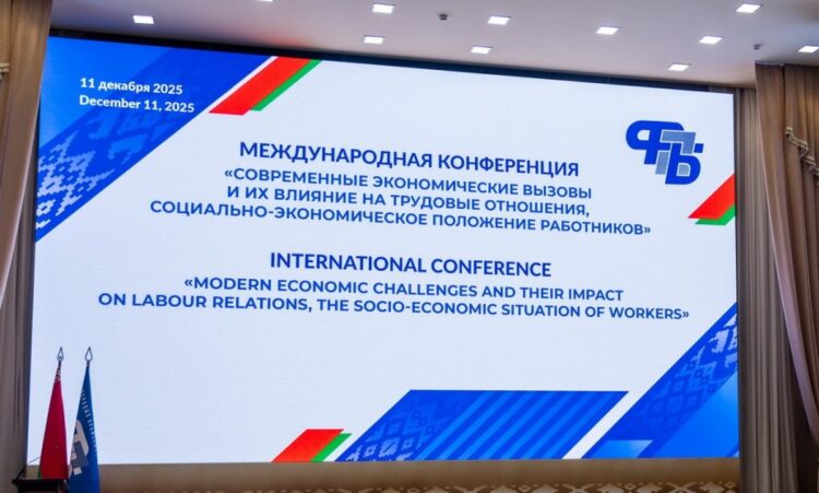 ЗАЯВЛЕНИЕ УЧАСТНИКОВ МЕЖДУНАРОДНОЙ КОНФЕРЕНЦИИ, ОРГАНИЗОВАННОЙ ФПБ