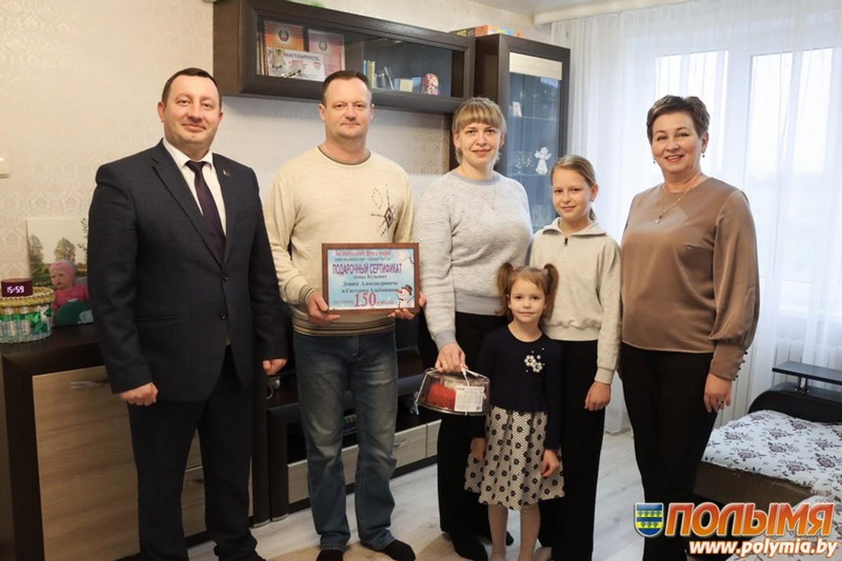 Многодетные семьи принимают подарки от Кореличской РО «Белорусский фонд мира»