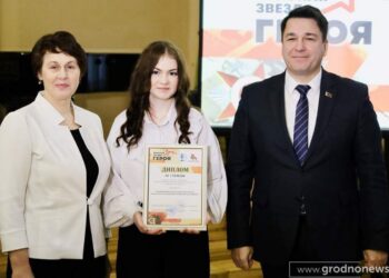 Поисковая группа учащихся Красненской СШ вошла в число победителей патриотического проекта «Красная звезда Героя»