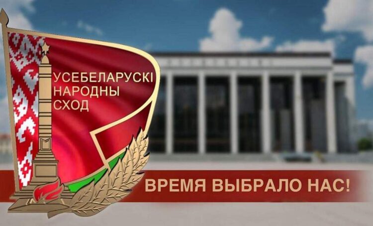 Наши общие достижения. Итоги трудовой пятилетки белорусов