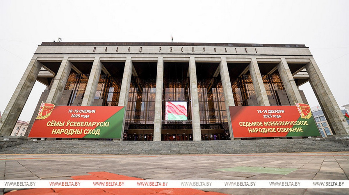Время созидания. Всебелорусское народное собрание: главное