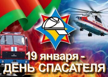 Поздравление руководства Кореличского района с Днем спасателя
