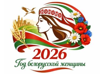 Колонка главного редактора. Девочки, 2026-й — наш год!