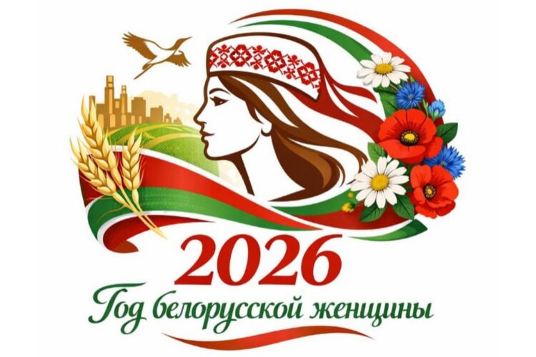 Колонка главного редактора. Девочки, 2026-й — наш год!